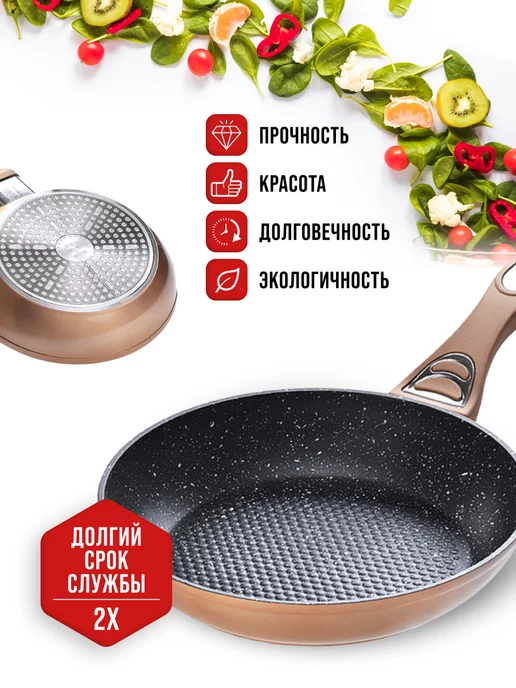 Сковорода с антипригарным покрытием 24 см. - фото 7