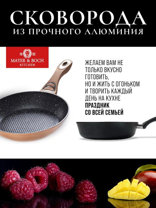 Сковорода с антипригарным покрытием 26 см. - фото 11