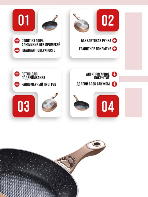 Сковорода с антипригарным покрытием 26 см. - фото 12