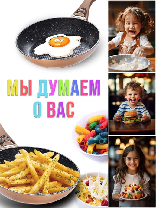 Сковорода с антипригарным покрытием 26 см. - фото 13