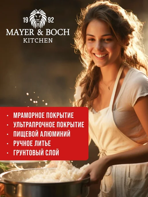 Сковорода блинная, блинница антипригарная для всех плит 20см - фото 18