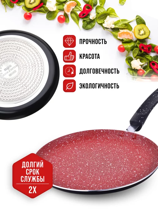 Сковорода блинная, блинница антипригарная для всех плит 20см - фото 8