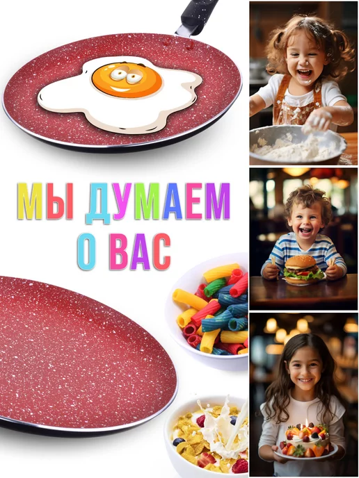 Сковорода блинная, блинница антипригарная для всех плит 22см - фото 14