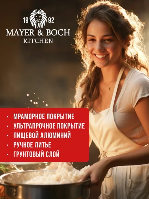 Сковорода блинная, блинница антипригарная для всех плит 22см - фото 15