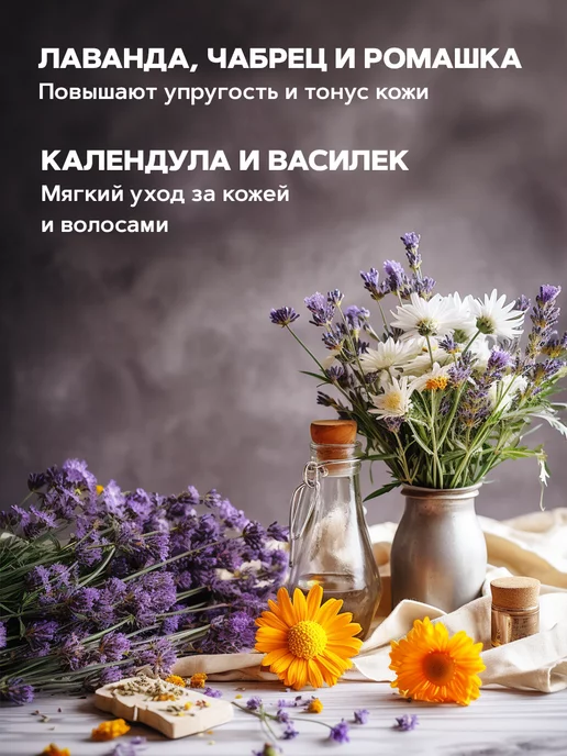 Aromika Банное мыло Цветочное, 800 мл, фото 2