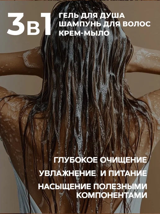 Aromika Банное мыло Цветочное, 800 мл, фото 3
