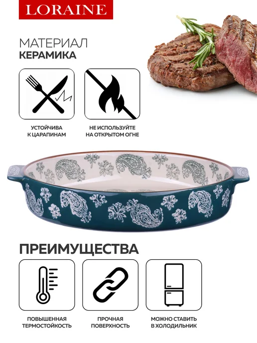 Форма для запекания 1,8 литра - фото 4