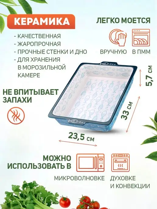 Форма для запекания 2,4 литра - фото 2