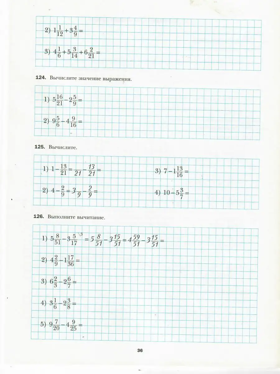 Математика 6 класс. Рабочая тетрадь. В 3-х частях (комплект) Просвещение  14185829 купить за 1 189 ₽ в интернет-магазине Wildberries