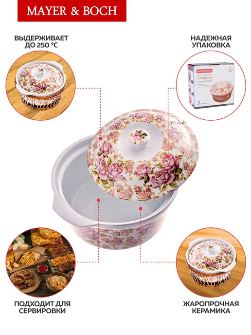 Форма для запекания - фото 5