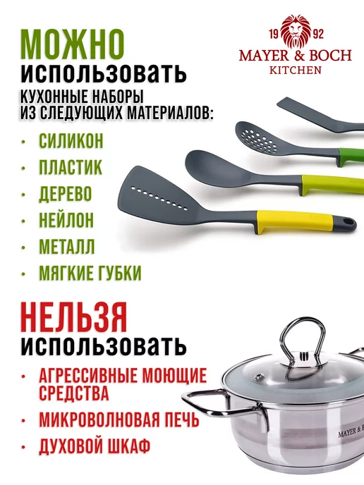 Кастрюля маленькая с крышкой нержавейка 1 л. - фото 10