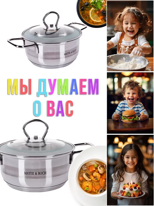 Кастрюля маленькая с крышкой нержавейка 1 л. - фото 12