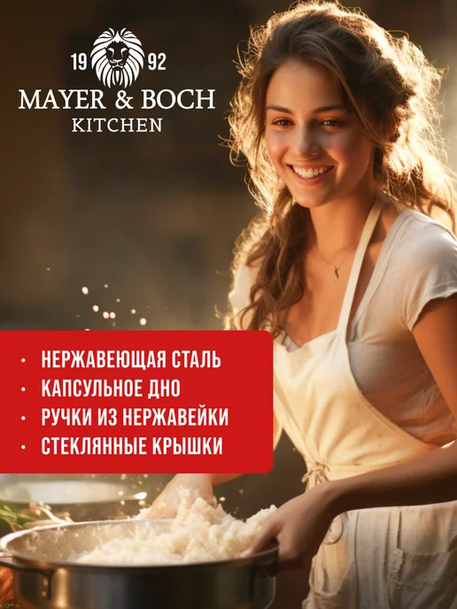 Кастрюля маленькая с крышкой нержавейка 1 л. - фото 13