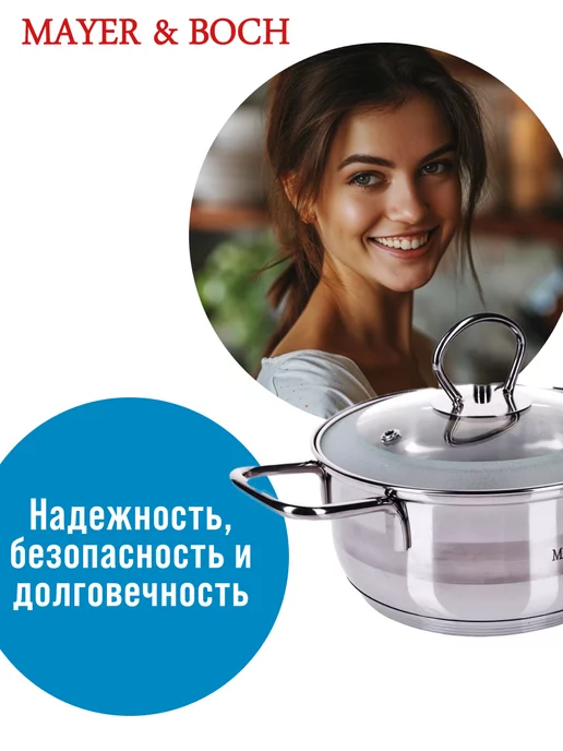 Кастрюля маленькая с крышкой нержавейка 1 л. - фото 15