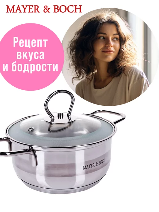 Кастрюля маленькая с крышкой нержавейка 1 л. - фото 18