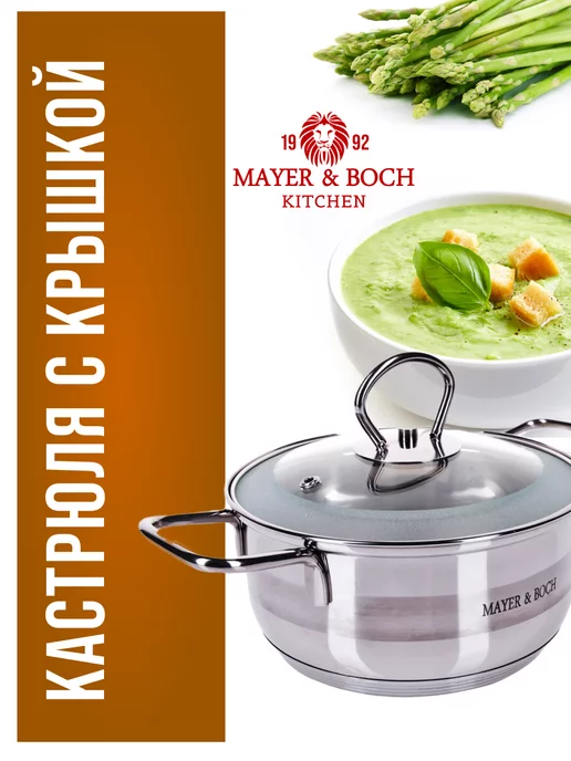 Кастрюля маленькая с крышкой нержавейка 1 л. - фото 20