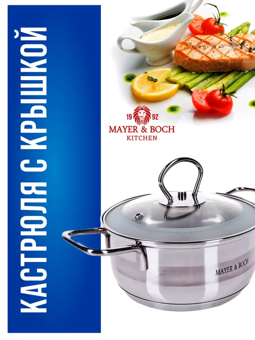 Кастрюля маленькая с крышкой нержавейка 1 л. - фото 21