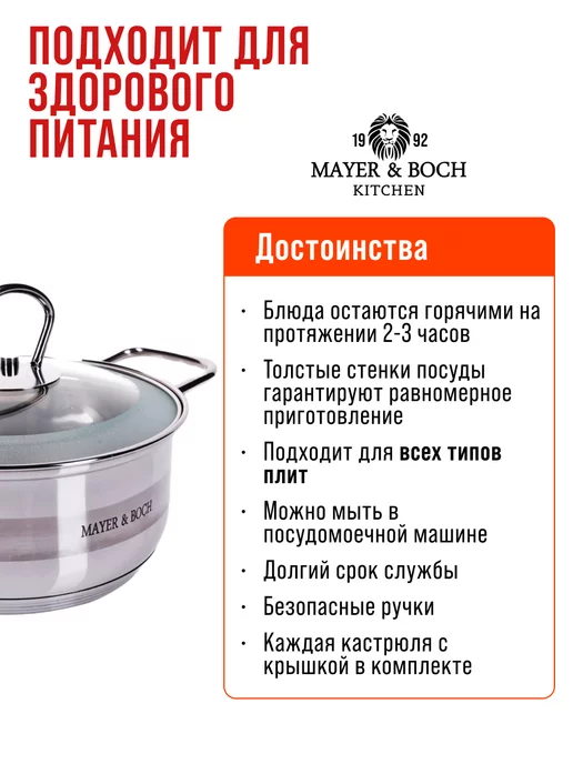 Кастрюля маленькая с крышкой нержавейка 1 л. - фото 3