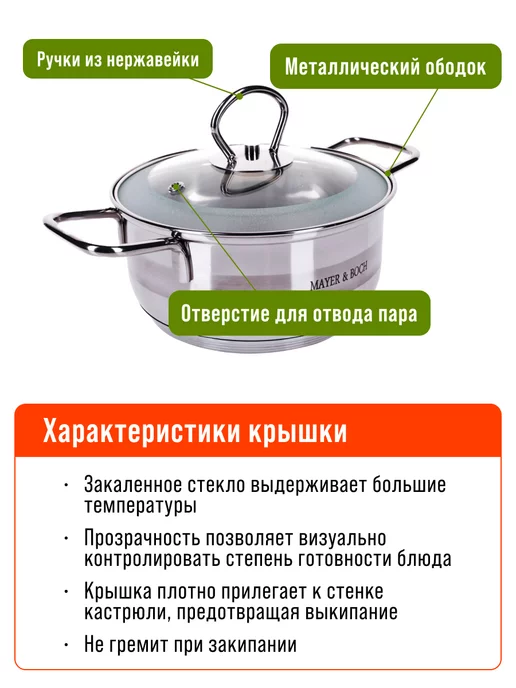 Кастрюля маленькая с крышкой нержавейка 1 л. - фото 4