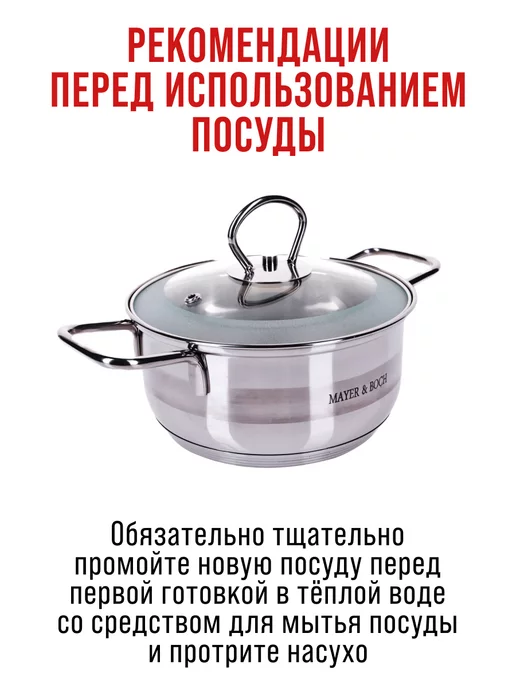 Кастрюля маленькая с крышкой нержавейка 1 л. - фото 8