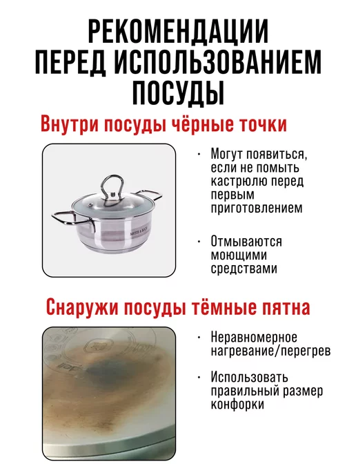 Кастрюля маленькая с крышкой нержавейка 1 л. - фото 9