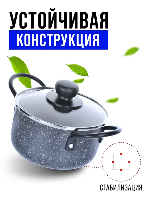 Кастрюля антипригарная с крышкой 1 л - фото 12