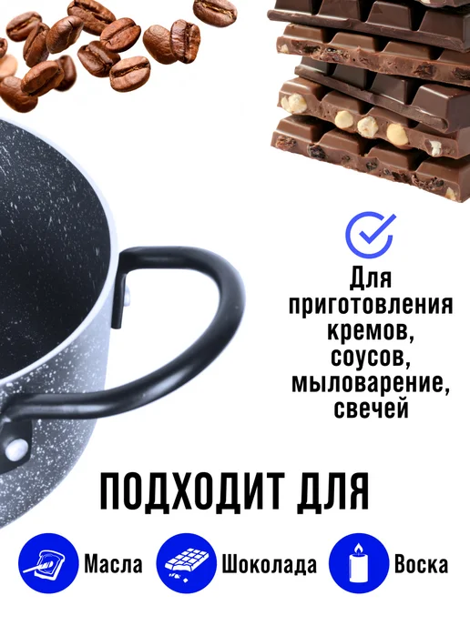 Кастрюля антипригарная с крышкой 1 л - фото 8