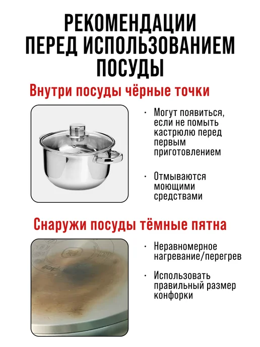 Кастрюли набор с крышкой нержавейка с толстым дном 6 шт - фото 10