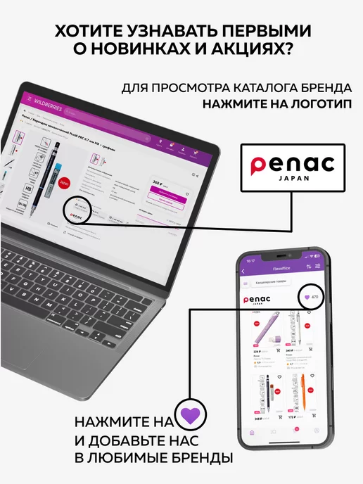 PENAC Грифели для механического карандаша 0.5мм HB 2 тубы по 12 шт, 12 шт, фото 5