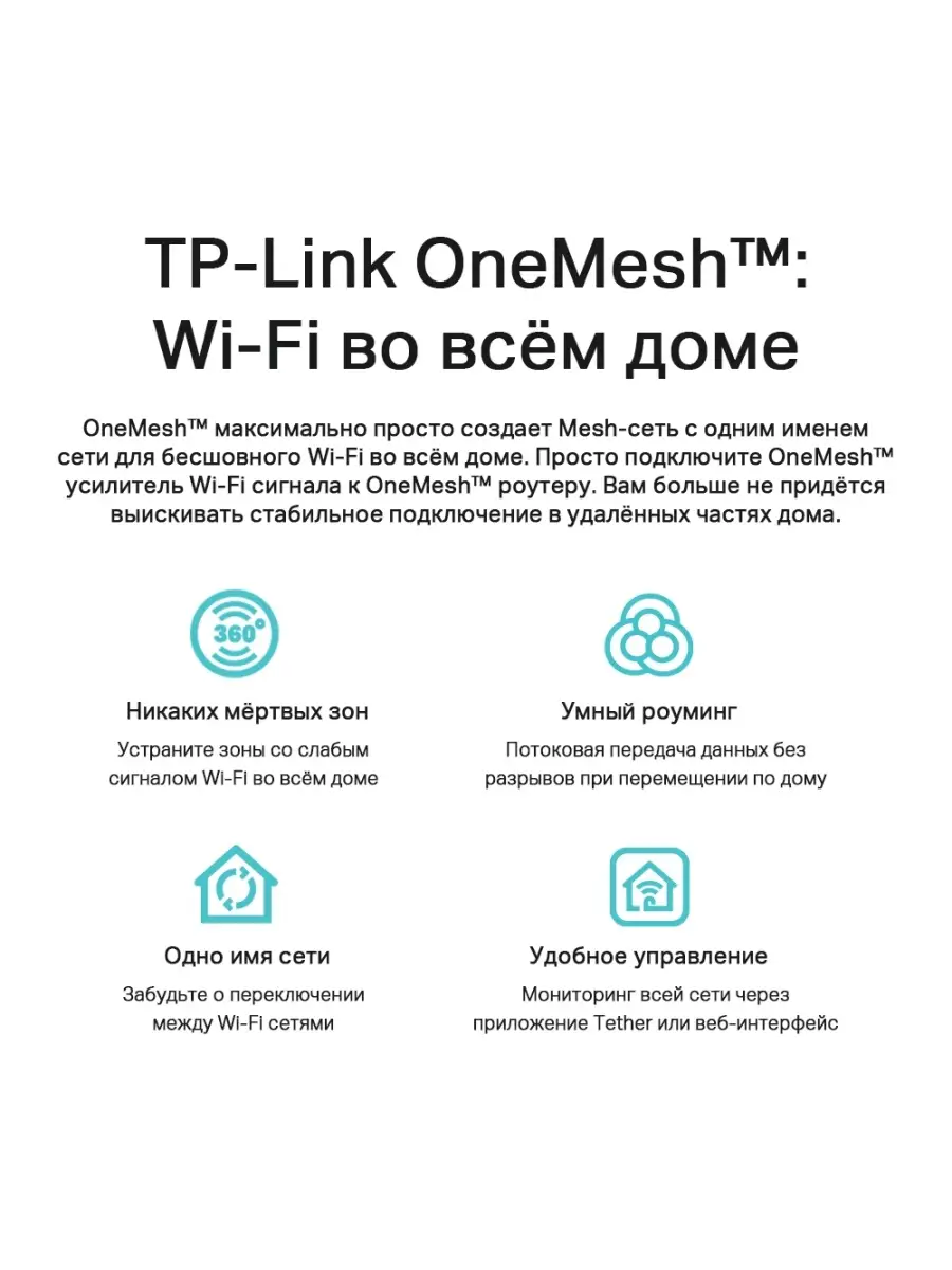 Беспроводной роутер Archer C80 TP-Link 14188141 купить в интернет-магазине  Wildberries