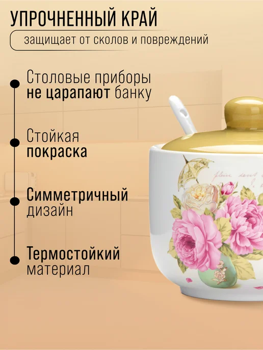 Сахарница 520 мл - фото 3