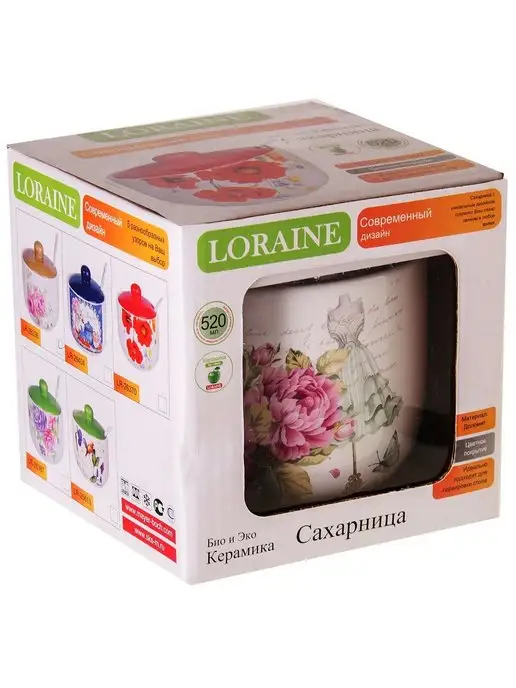 Сахарница 520 мл - фото 7