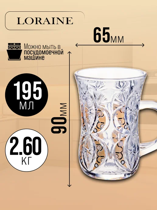 Чайный сервиз на 6 персон - фото 2