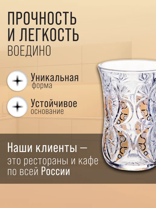 Чайный сервиз на 6 персон - фото 3