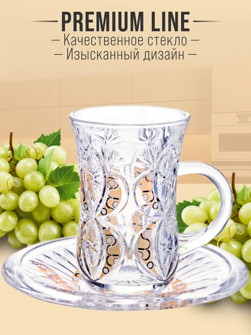 Чайный сервиз на 6 персон - фото 4