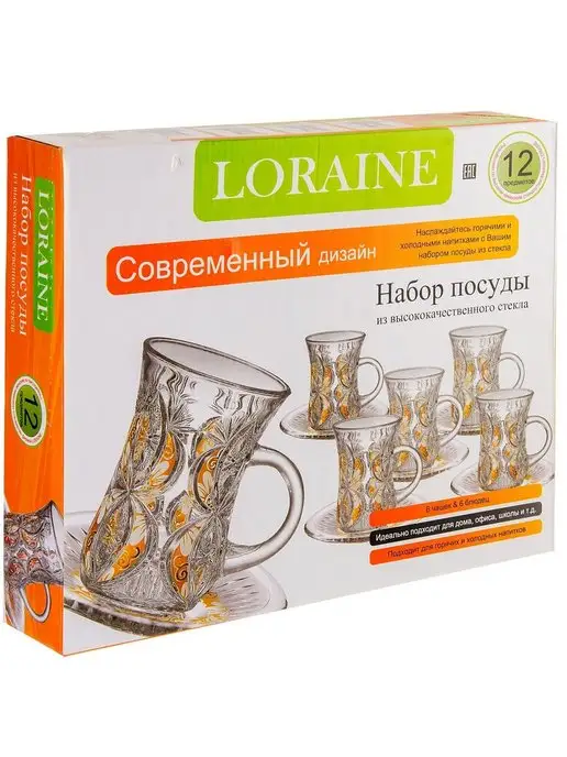 Чайный сервиз на 6 персон - фото 7