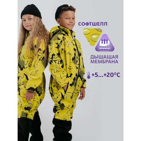 Комбинезон софтшелл демисезонный