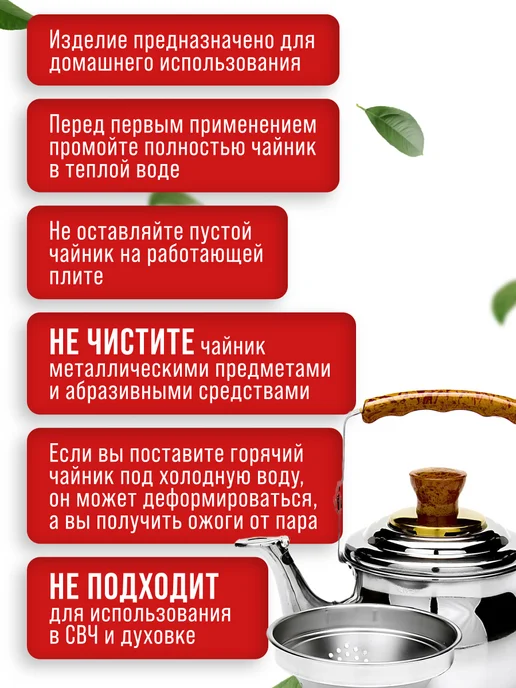 Заварочный чайник 1л - фото 13