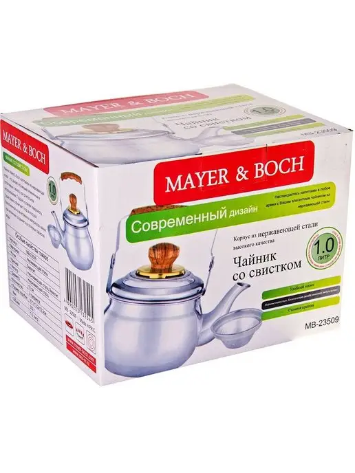 Заварочный чайник 1л - фото 9