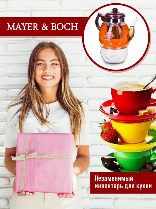 Заварочный чайник стеклянный с подогревом 1250 мл - фото 15