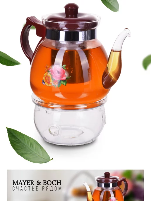 Заварочный чайник стеклянный с подогревом 1250 мл - фото 2
