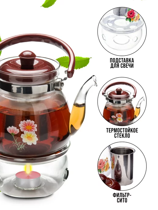 Заварочный чайник стеклянный с подогревом 1250 мл - фото 5