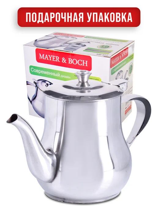 заварочный чайник нержавеющая сталь 855 мл - фото 8