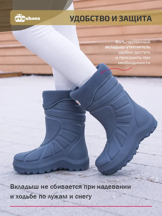 EVASHOES Сапоги резиновые с утеплителем, серый, фото 4