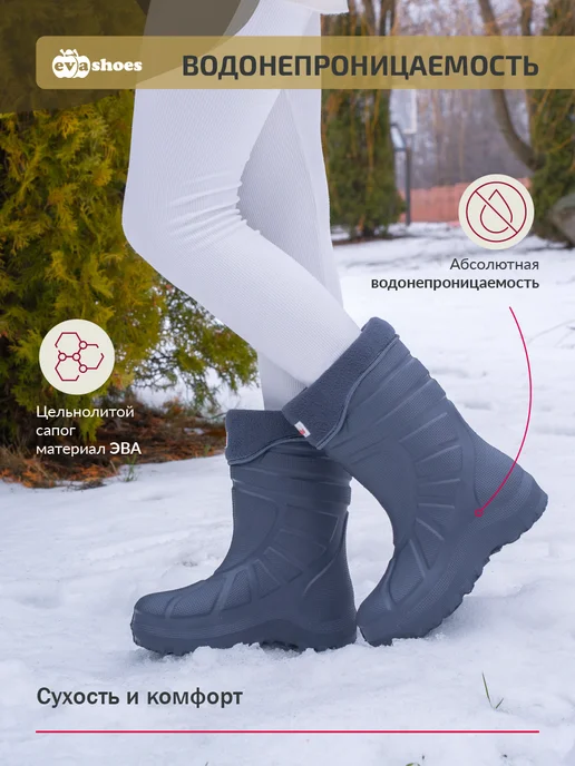 EVASHOES Сапоги резиновые с утеплителем, серый, фото 8