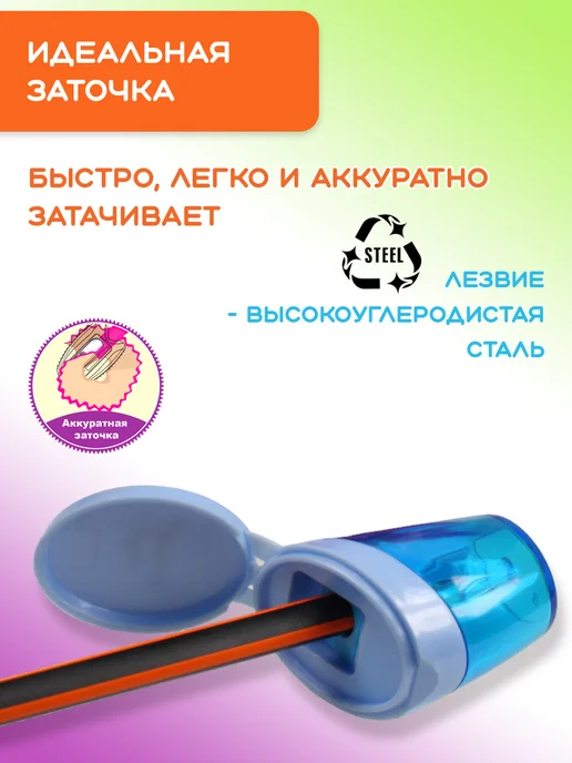 Y-PLUS Точилка с контейнером FAYE 1 отверстие 4 штуки, голубой, фото 2