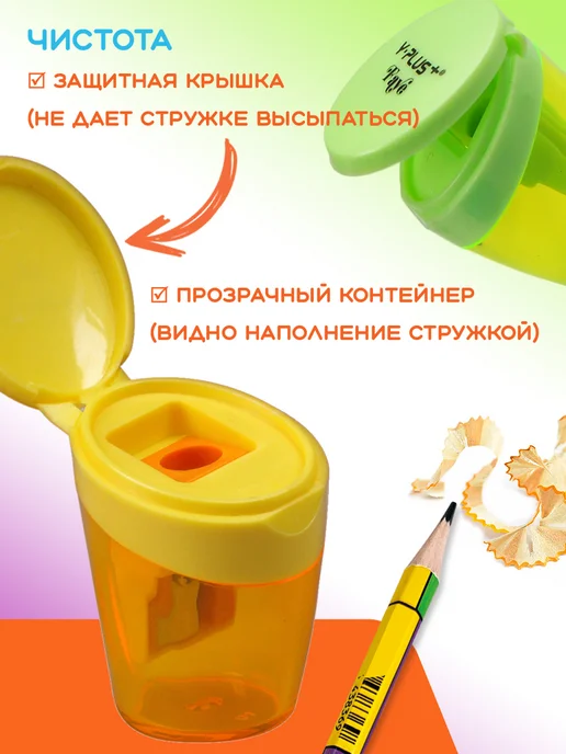 Y-PLUS Точилка с контейнером FAYE 1 отверстие 4 штуки, голубой, фото 4