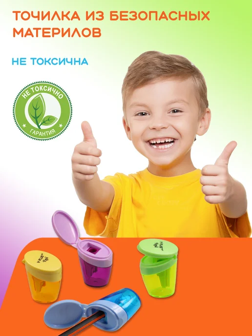 Y-PLUS Точилка с контейнером FAYE 1 отверстие 4 штуки, голубой, фото 6