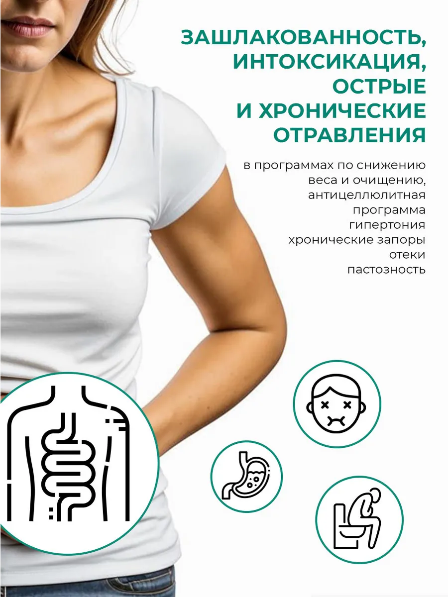 Ирис Смесь эфирных масел Комплексное очищение №24, 10 мл