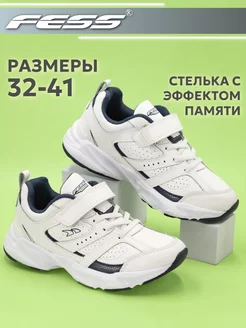 Кроссовки FESS 14195068 купить за 1 042 ₽ в интернет-магазине Wildberries